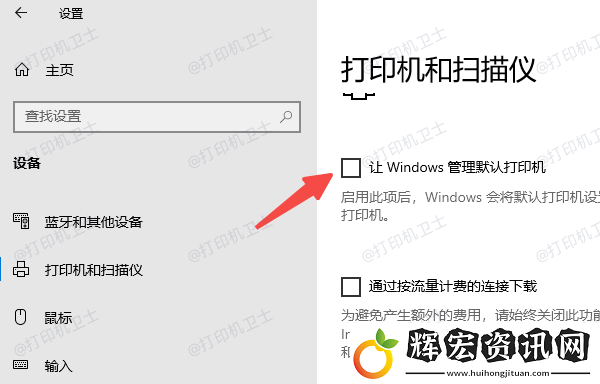 win10共享打印機(jī)709錯誤怎么解決