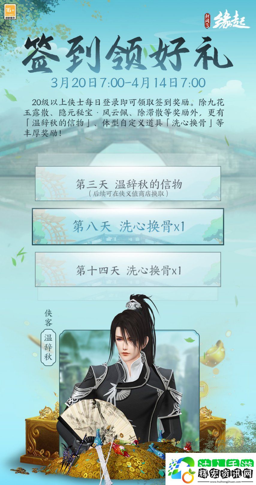 兵臨城下