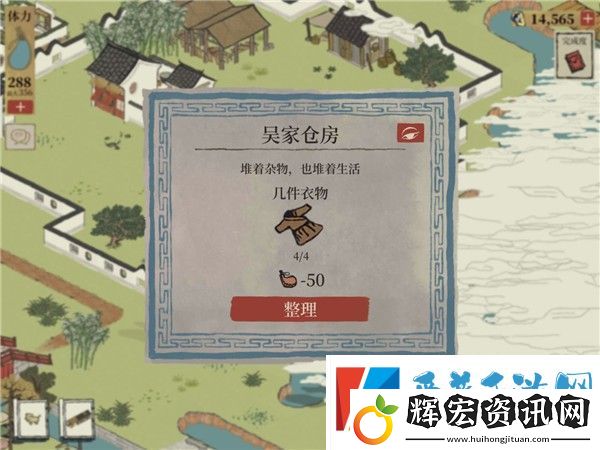 江南百景圖錢塘門攻略大全