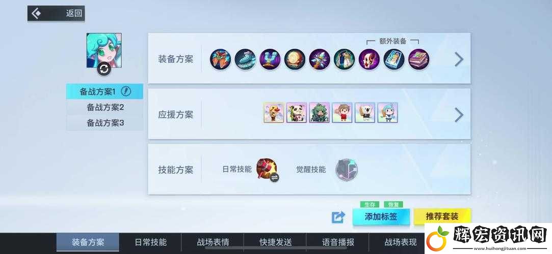 必看！非人學(xué)園拍手器速刷攻略