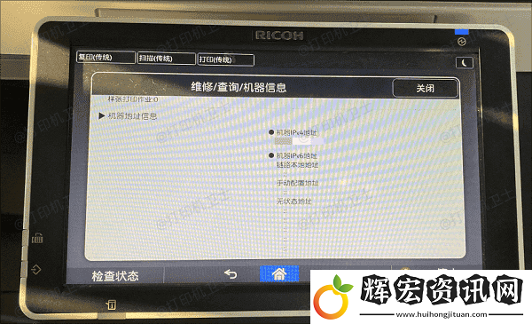 win7添加打印機(jī)沒有usb端口怎么辦