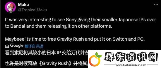 索尼經(jīng)典PS游戲登Switch！玩家