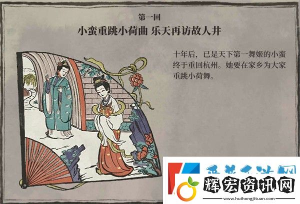 江南百景圖錢塘門攻略大全