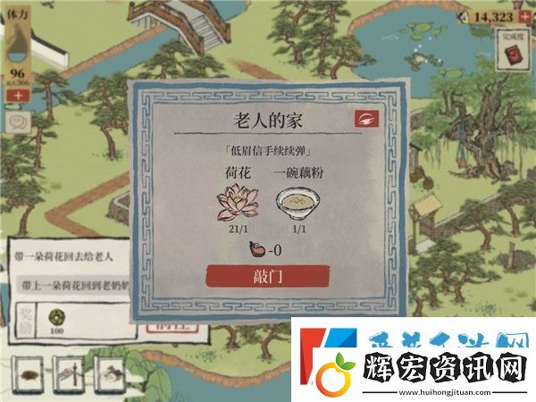 江南百景圖錢塘門攻略大全
