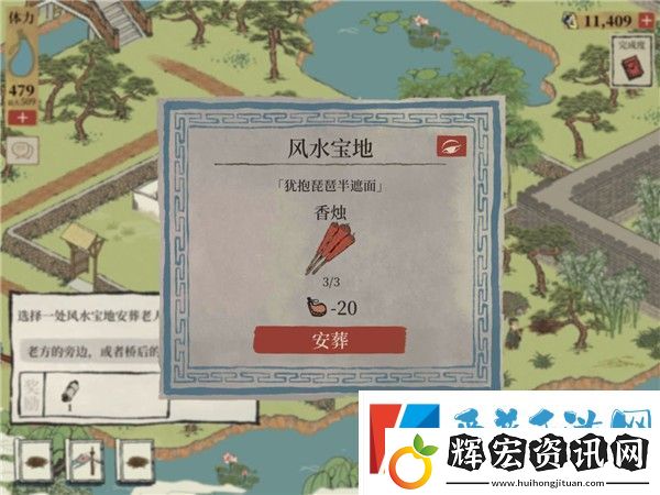 江南百景圖錢塘門攻略大全