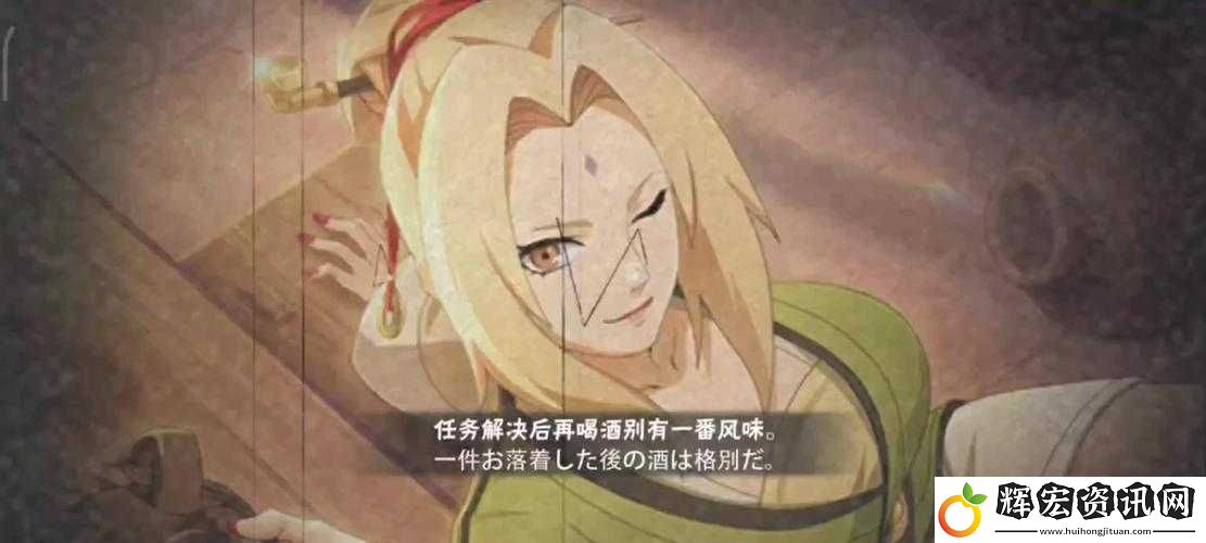 火影手游綱手最強(qiáng)玩法攻略！零基礎(chǔ)秒變奧義大神