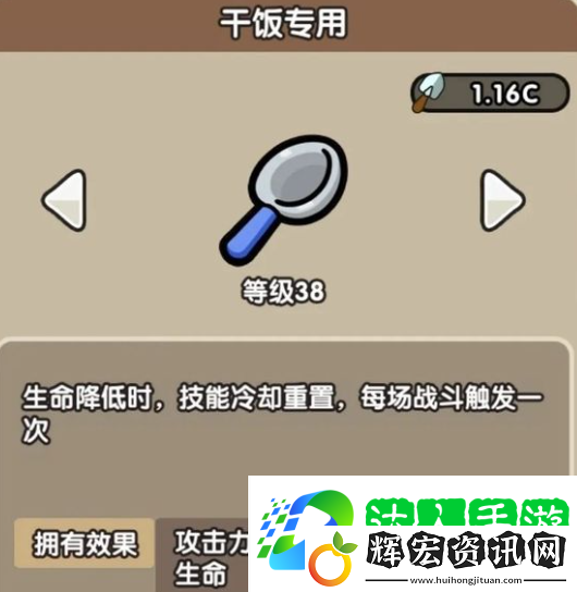 次神光之覺(jué)醒藏品怎么搭配