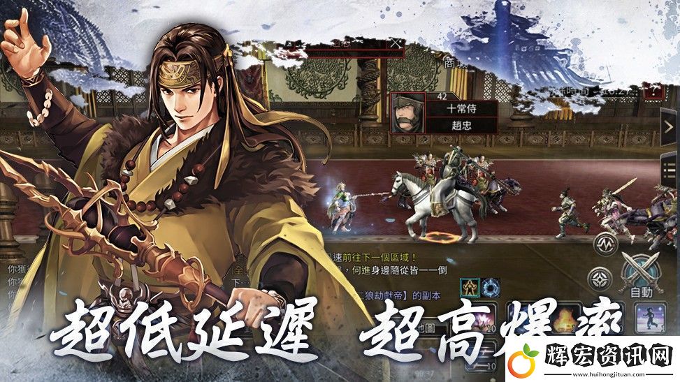 三國(guó)群英傳m循環(huán)任務(wù)攻略