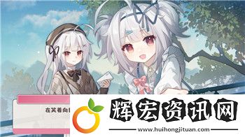 圣劍傳奇瑪娜傳說(shuō)解析