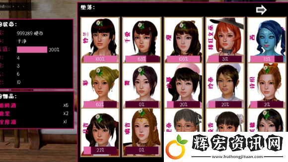 theinn旅店繁星漢化版手游app獨特的3D戀愛向劇情手游theinn旅店繁星漢化版下載安裝