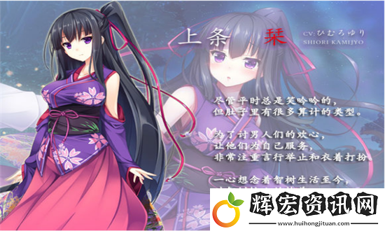 憑夜之村中文版手游app擁有豐富的游戲浪漫愛情故事憑夜之村游戲中文版下載