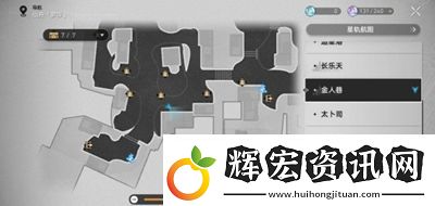 崩壞星穹鐵道桂乃芬的美食探店臺本怎么獲得