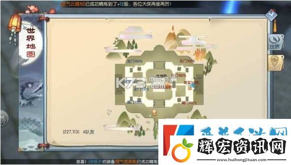 武林外傳手游幫會(huì)領(lǐng)土戰(zhàn)玩法攻略