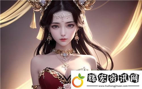 繼子教育中字的樣式——如何正確應(yīng)對繼子教育中的挑戰(zhàn)與機(jī)遇
