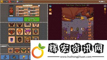 口袋學院物語2攻略布局