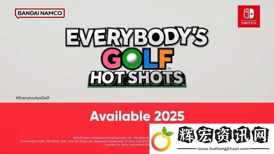 索尼經(jīng)典PS游戲登Switch！玩家