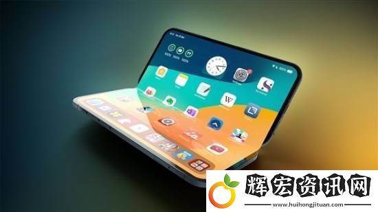曝折疊屏iPhone將采用定制