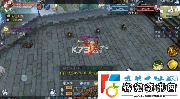 武林外傳手游幫會(huì)領(lǐng)土戰(zhàn)玩法攻略