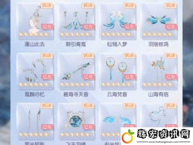 忘仙青鸞羽毛獲取全攻略！3天速刷技巧+隱藏任務揭秘