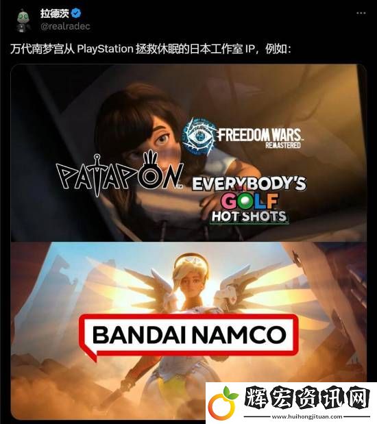 索尼經(jīng)典PS游戲登Switch！玩家