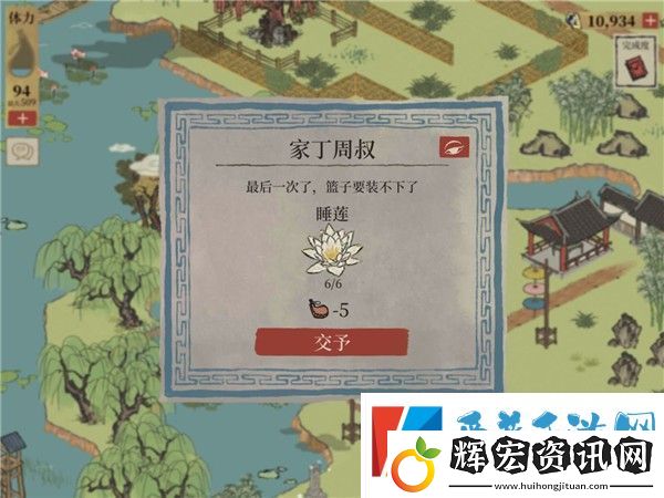 江南百景圖錢塘門攻略大全