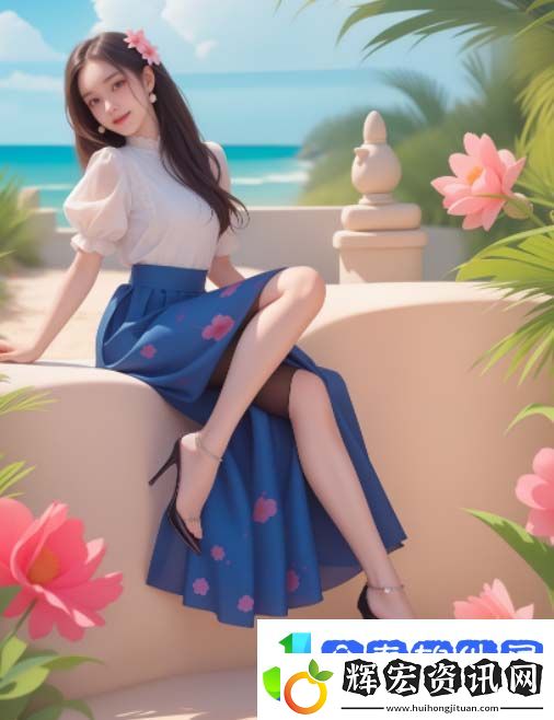 下面也要好好疼愛第二集劇情梗概