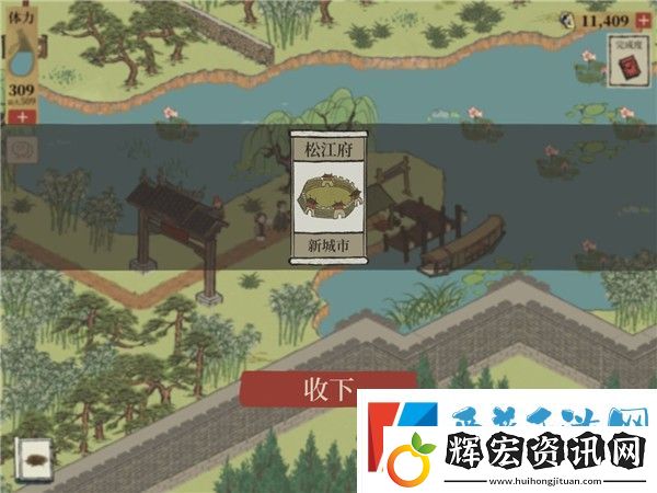 江南百景圖錢塘門攻略大全