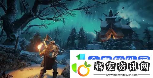 刺客信條英靈殿家園系統(tǒng)怎么玩