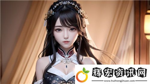 國產(chǎn)做受69???高潮游戲憑什么俘獲玩家內(nèi)心