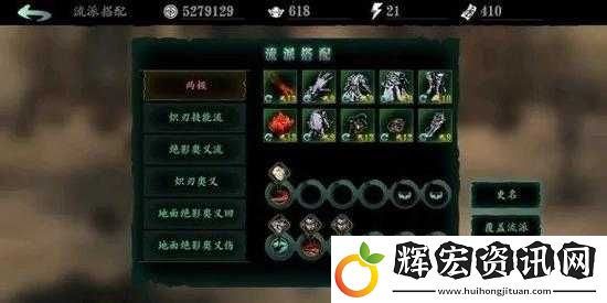 影之刃摩天輪怎么弄
