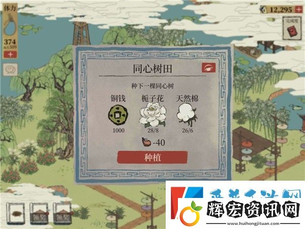 江南百景圖錢塘門攻略大全