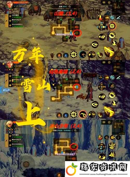 臥虎藏龍2毒神殿地圖全解析！隱藏路線大揭秘
