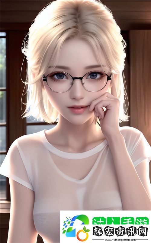 二婚以后1v2林初晚的情感轉(zhuǎn)折與成長