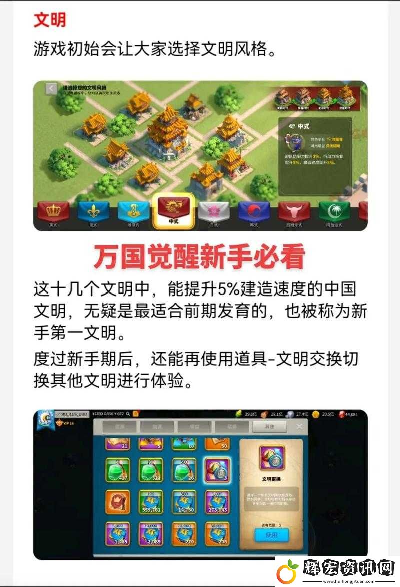 爆肝實(shí)測(cè)萬(wàn)國(guó)覺(jué)醒紫頭速刷攻略！7天資源翻倍！萌新必看