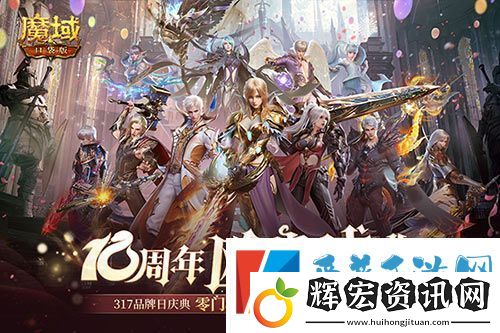 全民歐皇倒計時！魔域口袋版全民歐皇福利解讀