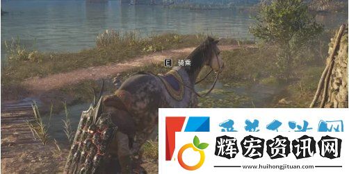 刺客信條英靈殿怎么騎馬