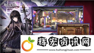 萌宅物語(yǔ)有任務(wù)嗎