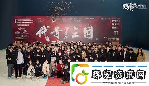 歷史權(quán)謀題材真人互動影游代號三國于1月3日開機(jī)