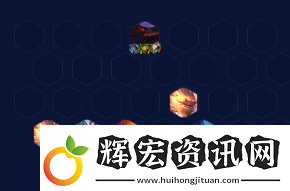云頂之弈手游S7.5飛升六龍玩法
