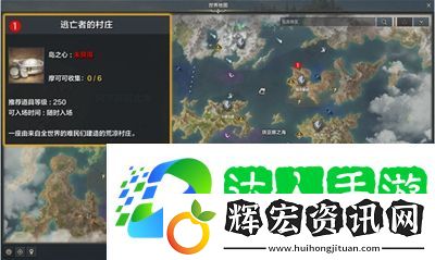 命運方舟尋找逃跑的任務(wù)怎么過