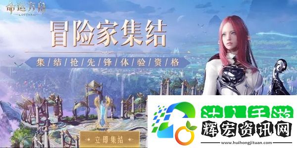 命運方舟尋找逃跑的任務(wù)怎么過
