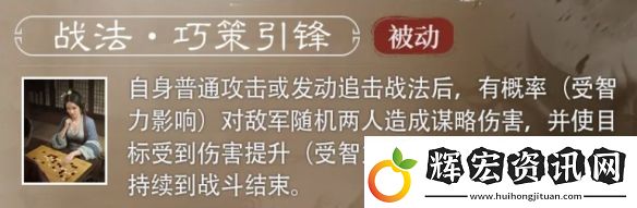 三國謀定天下王異武將介紹