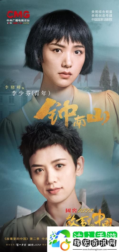 暢享熱播