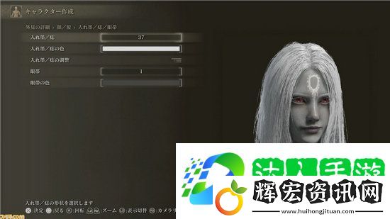 艾爾登法環(huán)女角色怎么捏臉