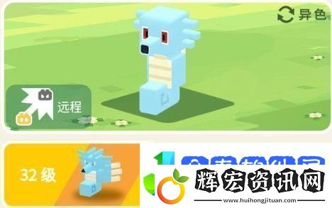 寶可夢大探險墨海馬攻略