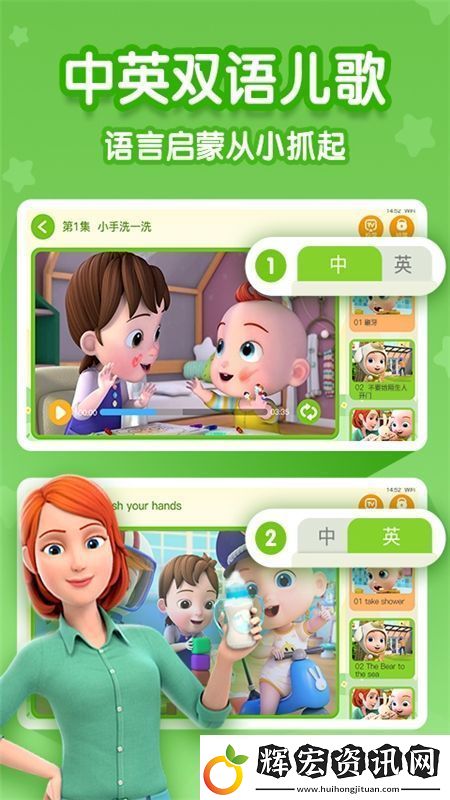 寶寶巴士超級寶貝jojo安卓版app綠色安全