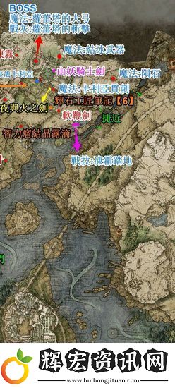 艾爾登法環(huán)流派推薦最強(qiáng)推圖艾爾登法環(huán)后期最強(qiáng)流派推薦