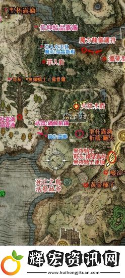 艾爾登法環(huán)流派推薦最強(qiáng)推圖艾爾登法環(huán)后期最強(qiáng)流派推薦