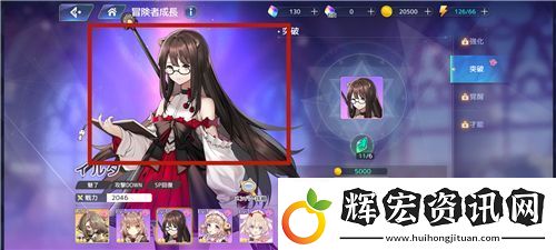 另一個(gè)伊甸蓮莉as怎么連招