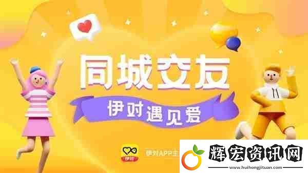 伊對(duì)聊天要錢嗎